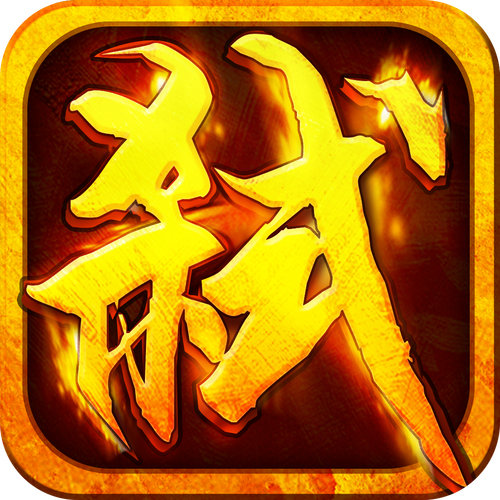 弑神辅助免费下载最新版本更新内容缩略图
