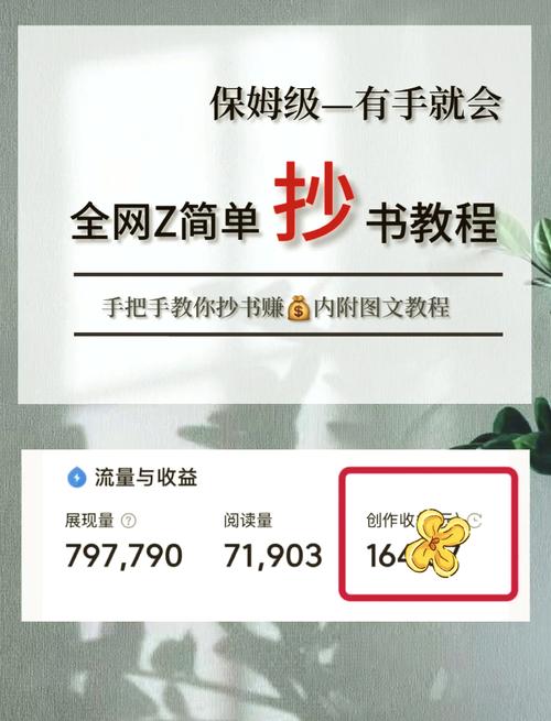 抄书宝app官方下载最新版本更新内容游戏截图
