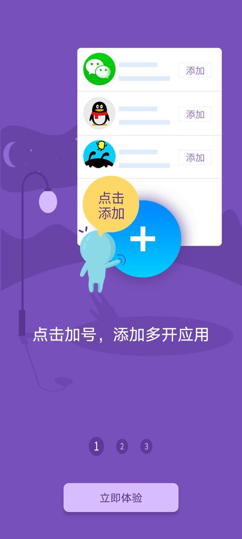 宏哥辅助器框架下载缩略图
