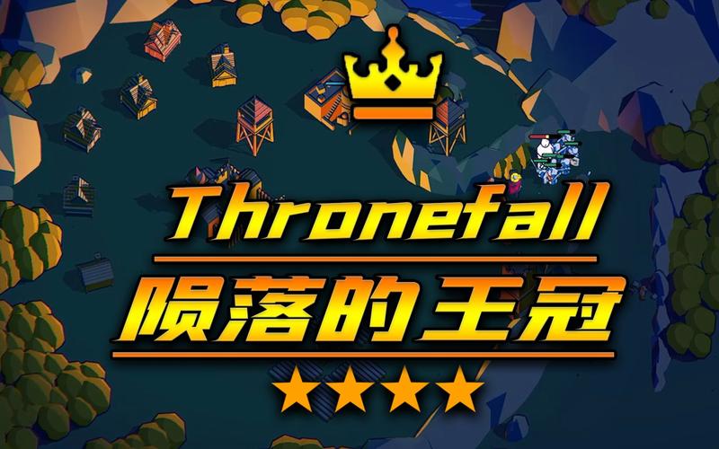 THRONEBREAKER王权的陨落清爽版缩略图