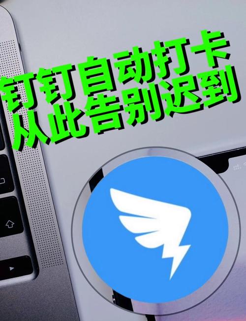 tasker钉钉自动打卡教程全免版游戏截图