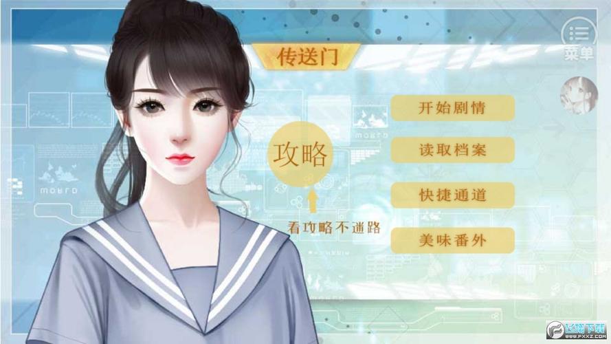 橙光游戏清软破解版完结2023现代缩略图