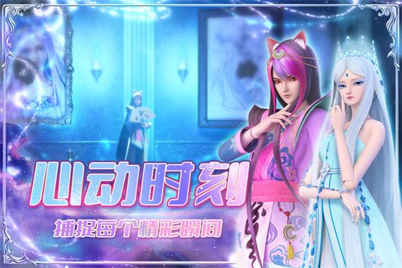 叶罗丽破解版无广告图标