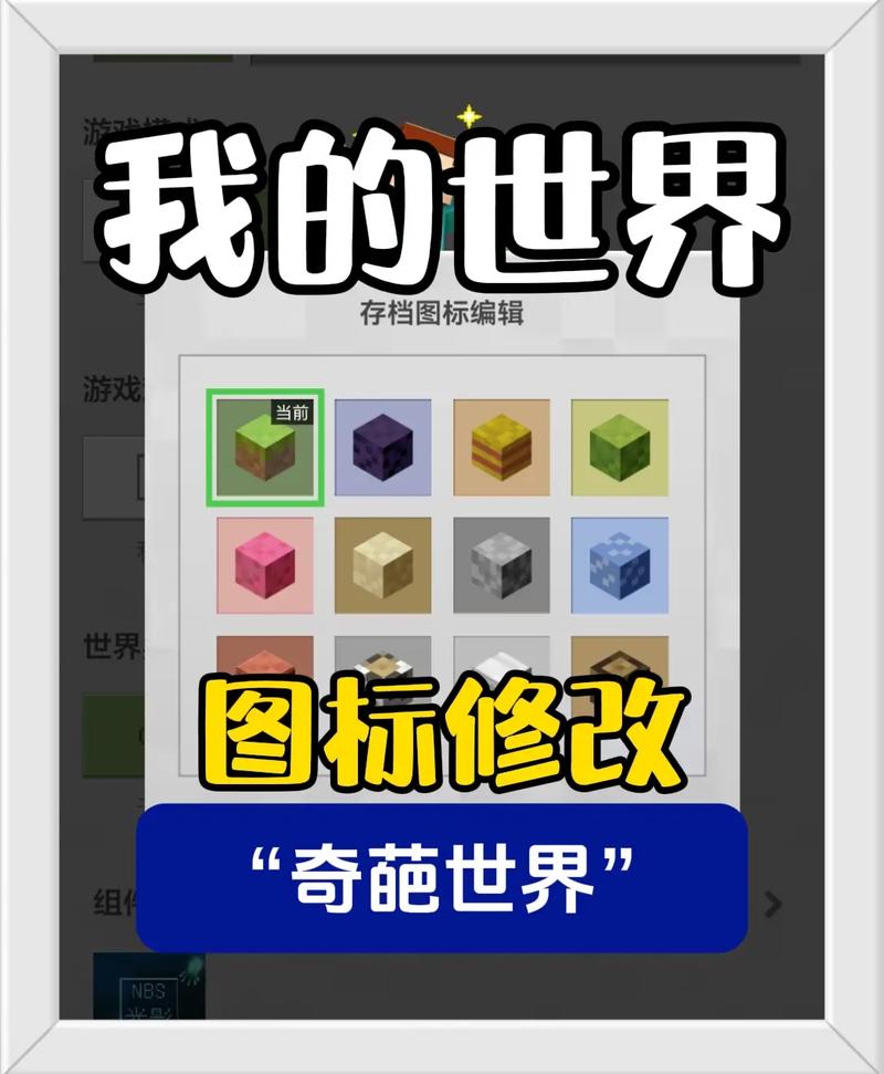 网易我的世界电脑版手机版可以联机吗缩略图