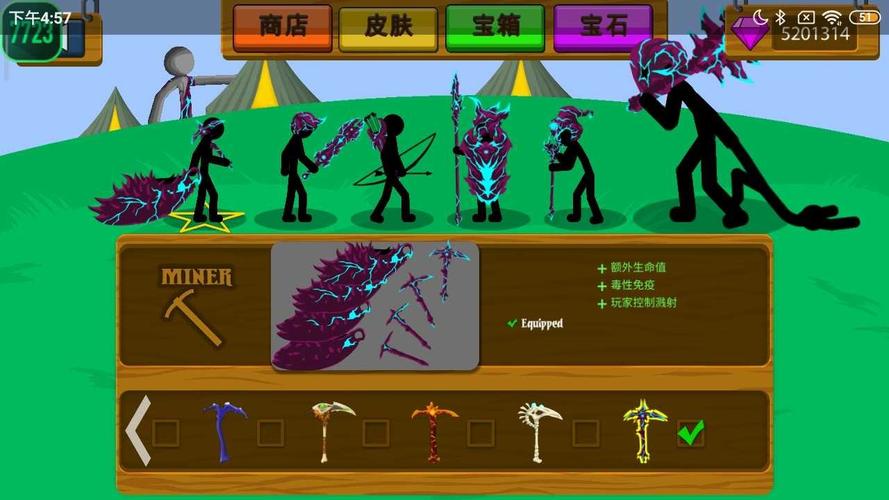 火柴人999999钻999999金币魔改版缩略图