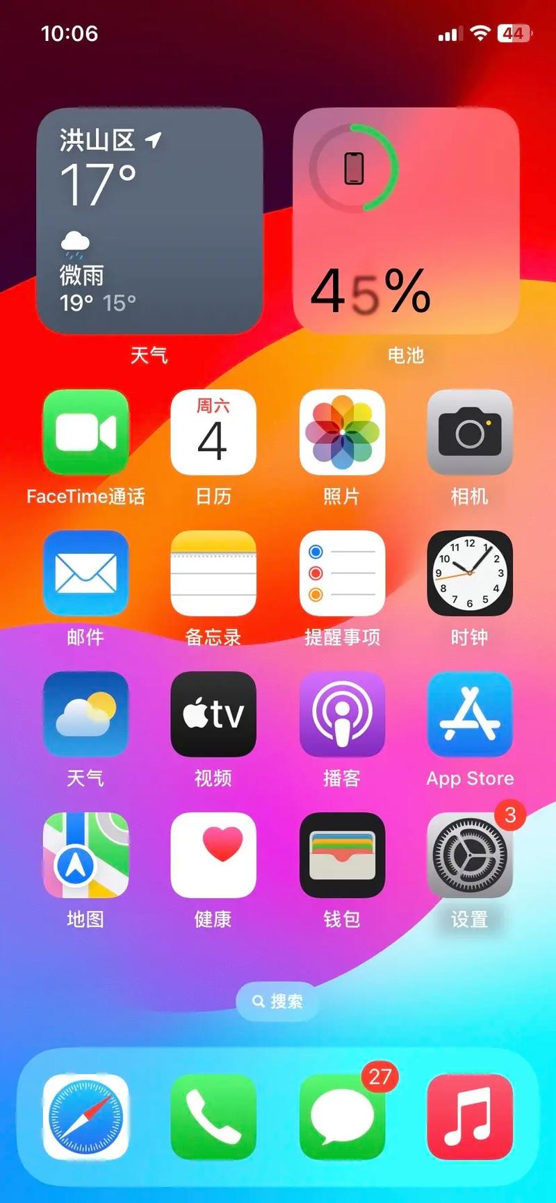 安卓仿苹果ios主题桌面软件缩略图