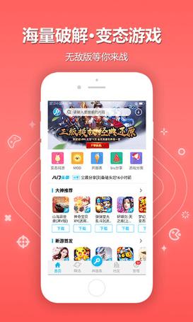 黄油游戏盒子2022修改版无限次数缩略图