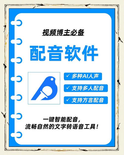 布谷鸟配音app安装最新版本更新内容缩略图