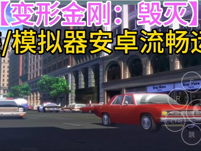 金刚模拟器3d版最新版本更新内容分享游戏截图