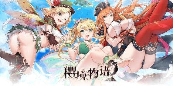 樱境物语破解版无限钻石抢先版游戏截图