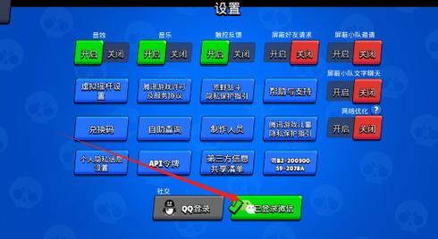 荒野乱斗作弊辅助器菜单下载免费无限制版缩略图