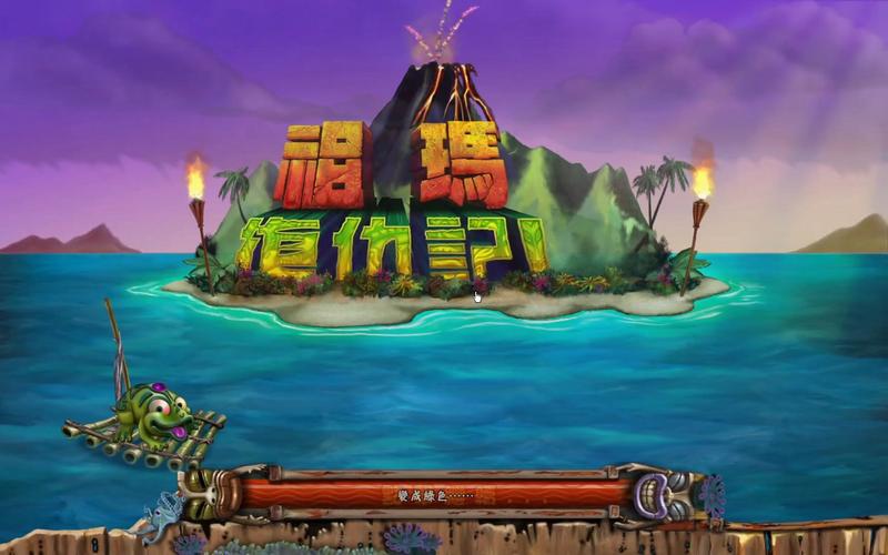 祖玛复仇电脑版最新更新内容分享游戏截图