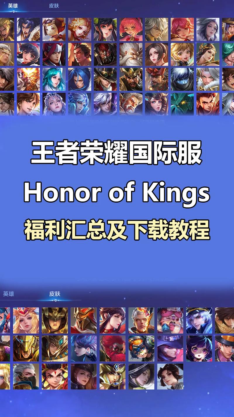 王者荣耀国际服透视挂软件缩略图