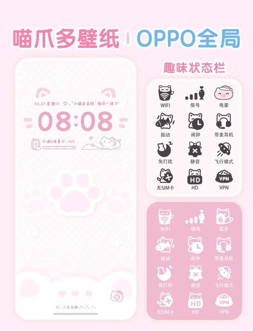 oppo主题商店最新版本更新内容内容介绍缩略图