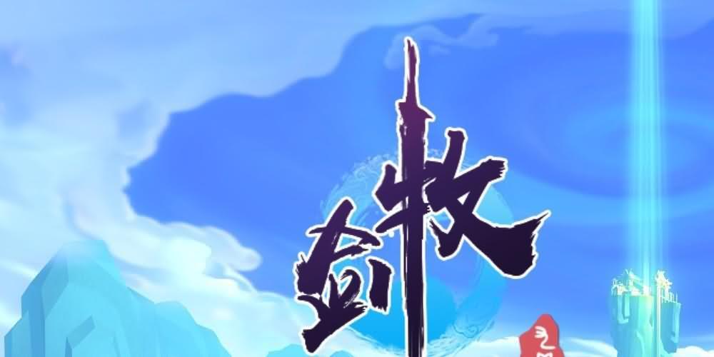 龙之国官方版缩略图