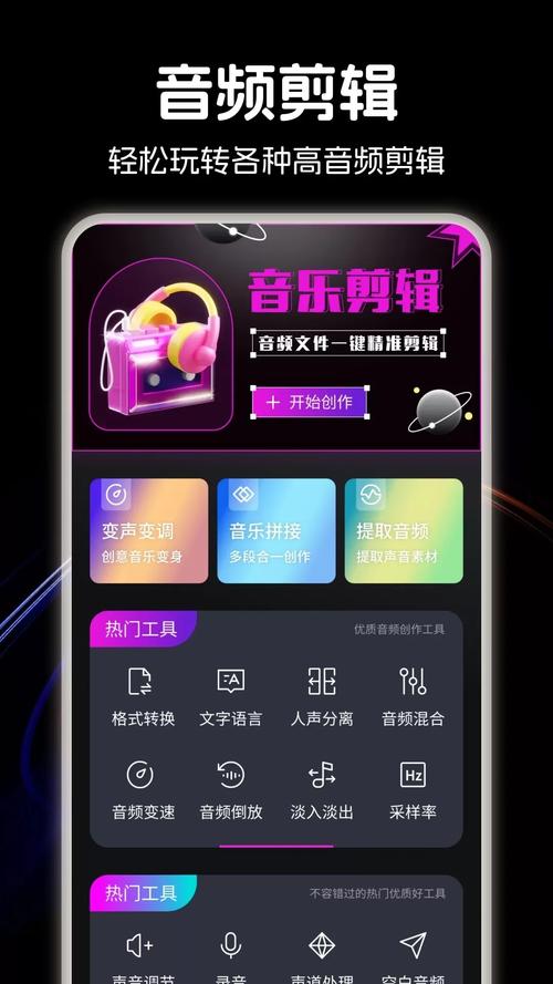 速悦音乐app安装最新版本更新内容缩略图
