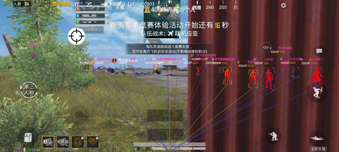 轻体外挂直装无广告纯净版缩略图