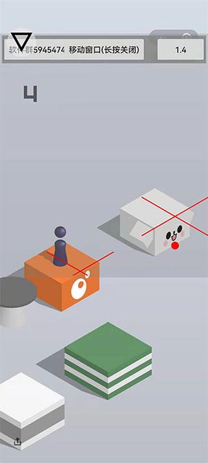 跳一跳辅助神器自动跳2023无广告正版缩略图