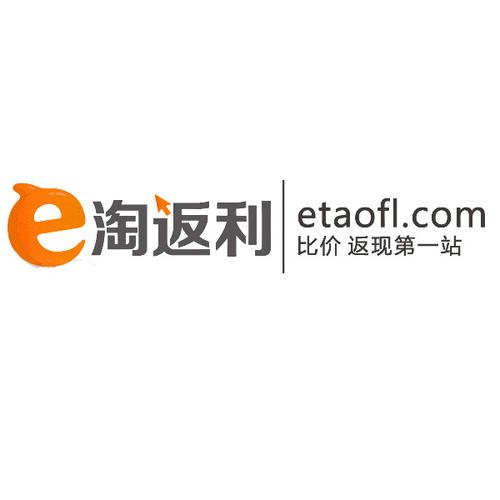 E淘分销商城app最新版本更新内容缩略图