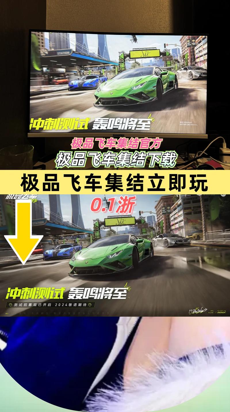 极品飞车集结破解版内置菜单下载缩略图
