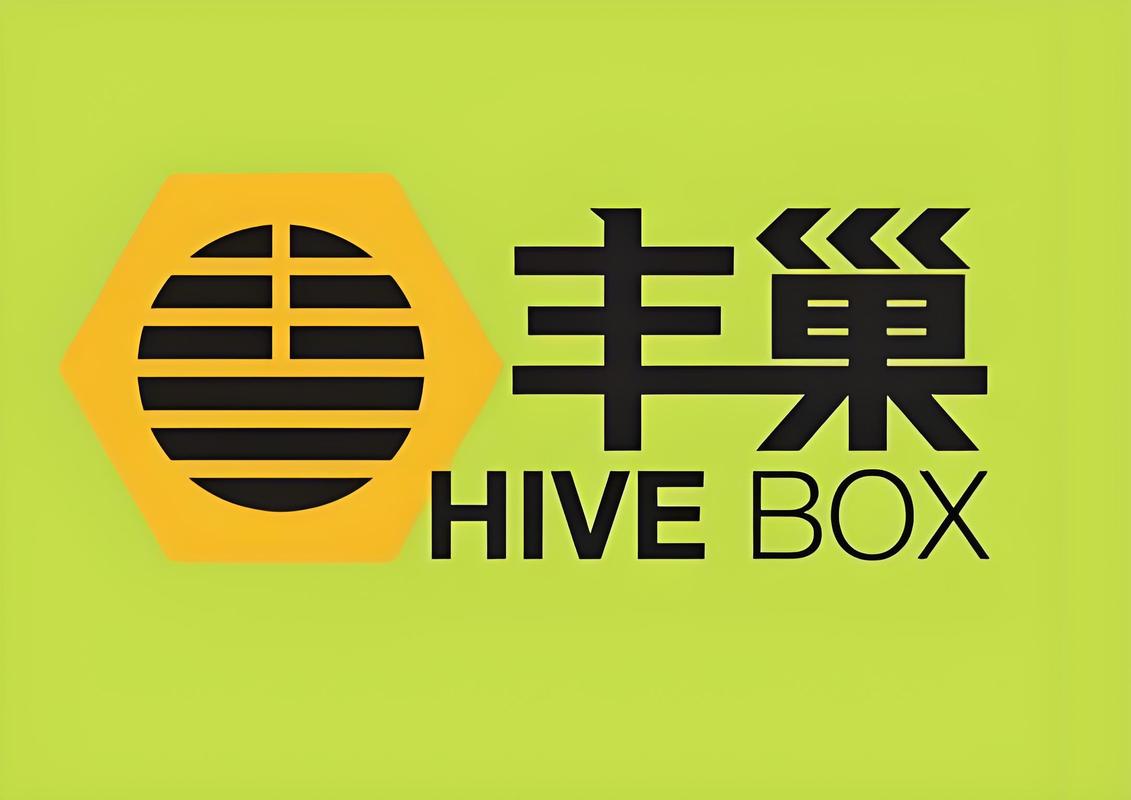 丰巢柜app并安装缩略图
