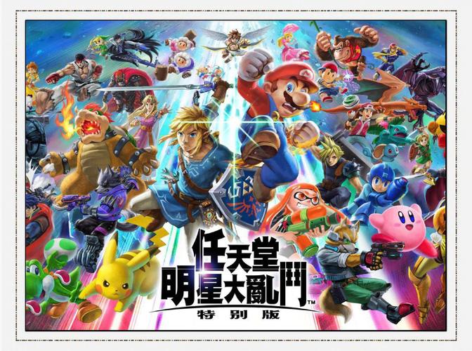 任天堂大乱斗全角色最新版本更新内容图标
