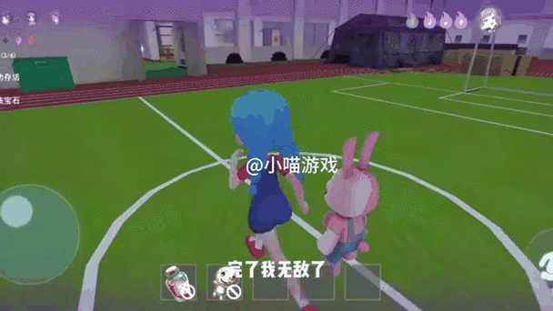 躲猫猫2新春版免广告轻量版图标