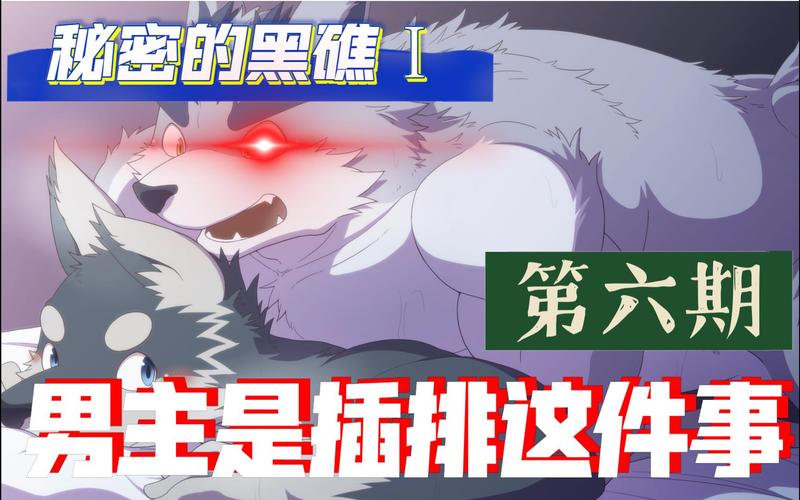 秘密的黑礁版本更新内容游戏截图