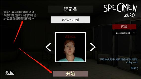 标本汉化版多人联机正版缩略图