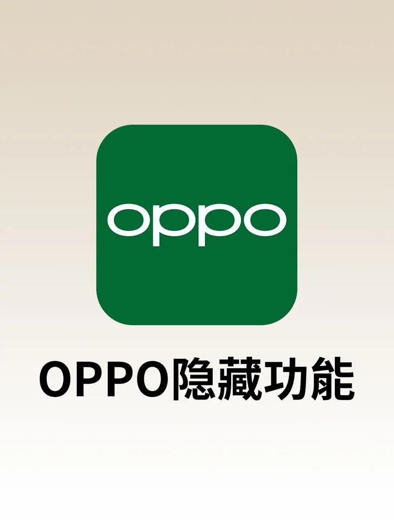 oppo手机精灵app缩略图