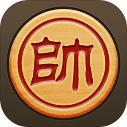 中国单机象棋下载缩略图