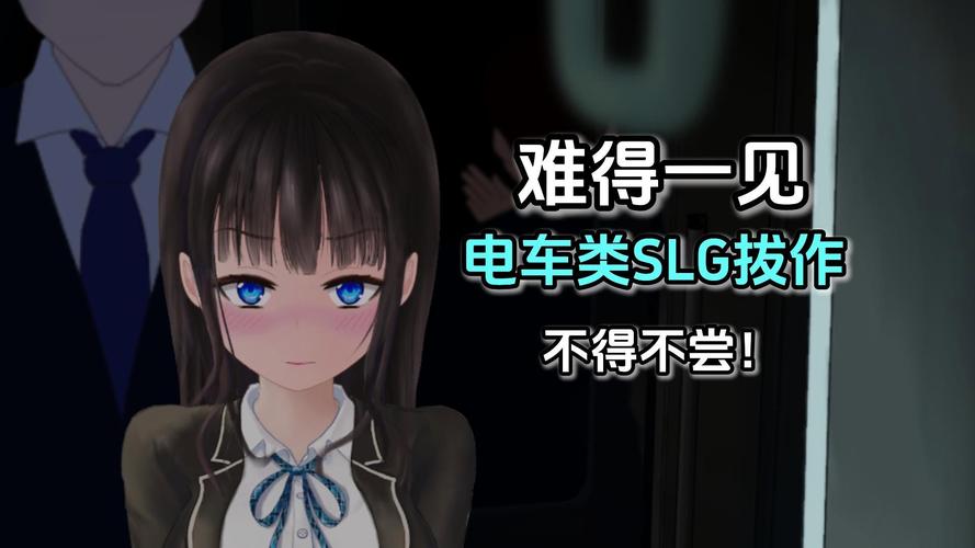 轮回电车汉化版最新版本更新内容免广告破解版缩略图
