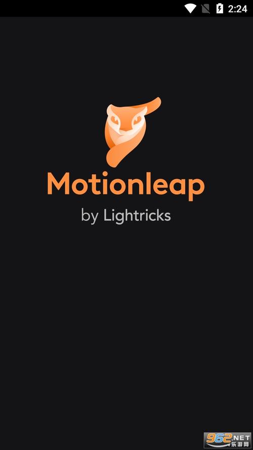 motionleap破解版缩略图