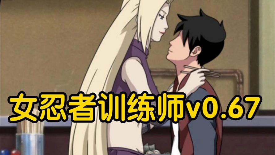 火影游戏女忍者训练师游戏截图
