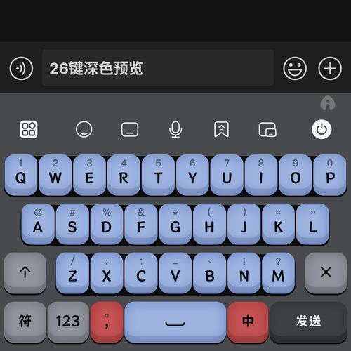 至尊美化包下载游戏截图