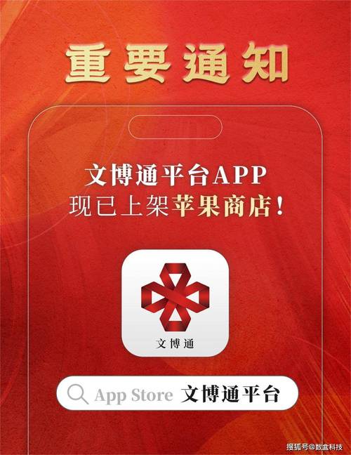 文博通交易平台app图标