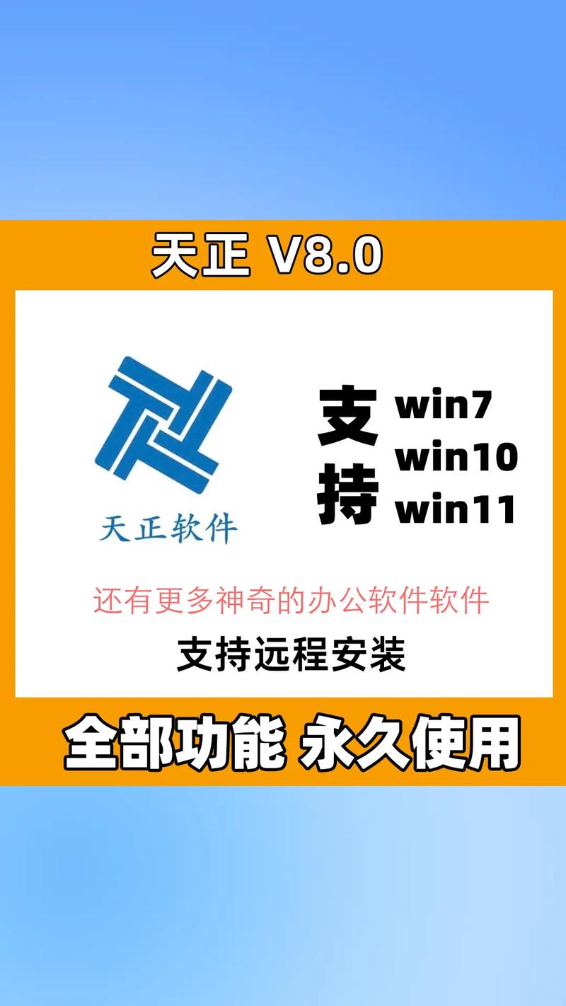 天正建筑破解版腾讯ABCmouse最新版本更新内容image20250402xtrvsj174357游戏截图