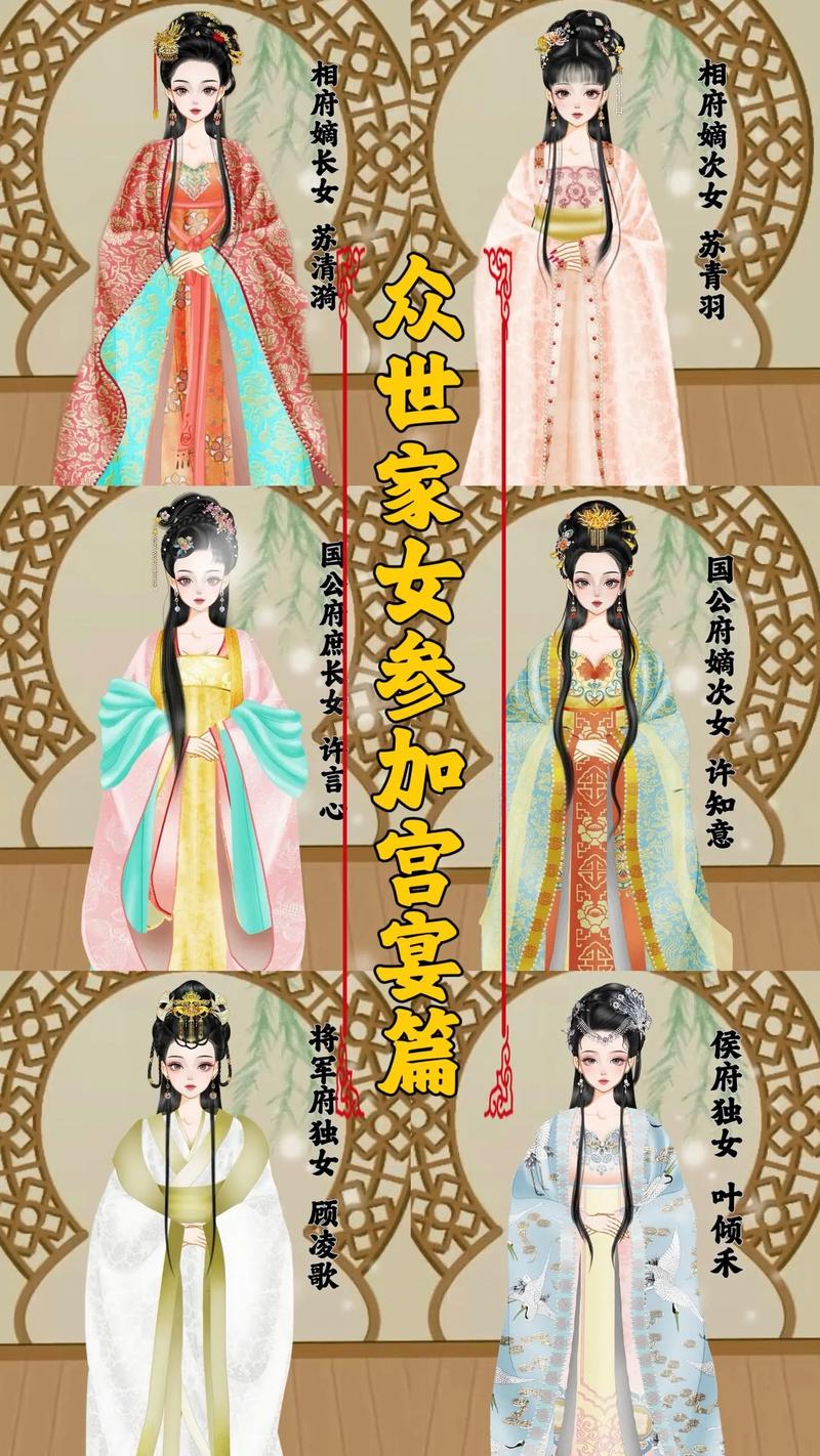 彩虹堂古装小游戏h5官网缩略图