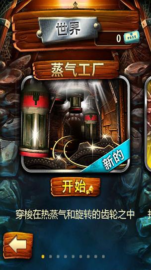 矿车大逃亡内置菜单最新版本更新内容图标