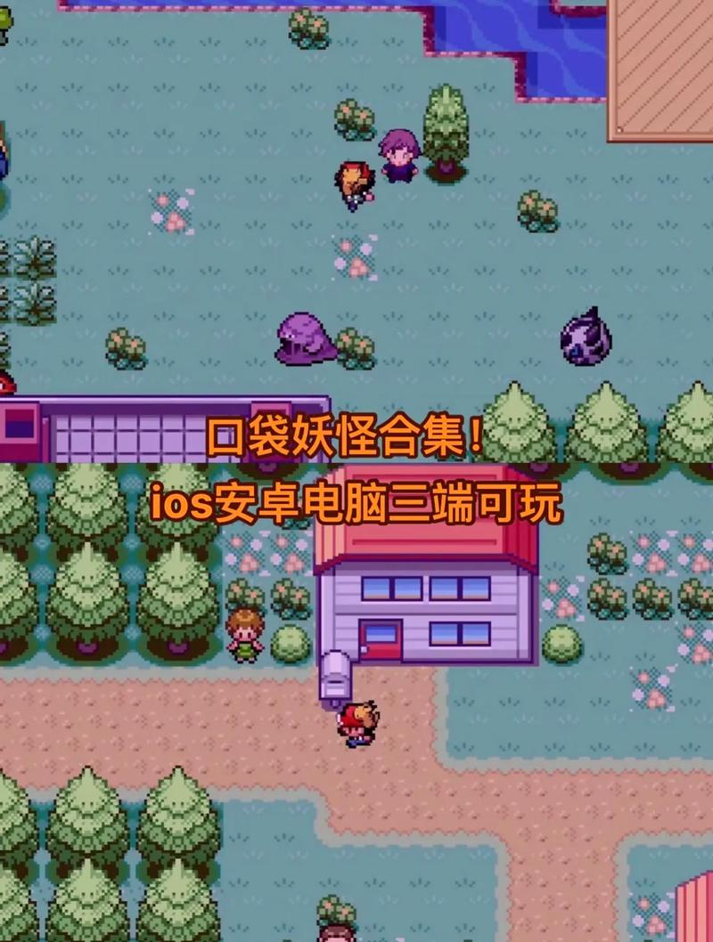 口袋妖怪圣灰内置修改器口袋妖怪圣灰内置修改器下载缩略图