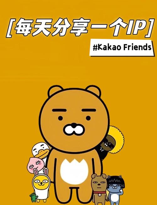 kakao安卓最新版缩略图