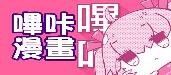 PicACG资源缩略图