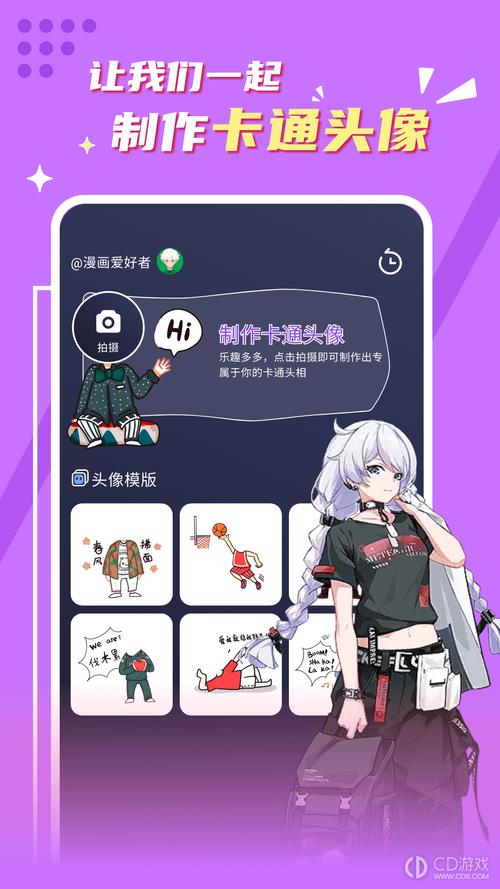 贝勒漫画官方版使用方法无限版缩略图