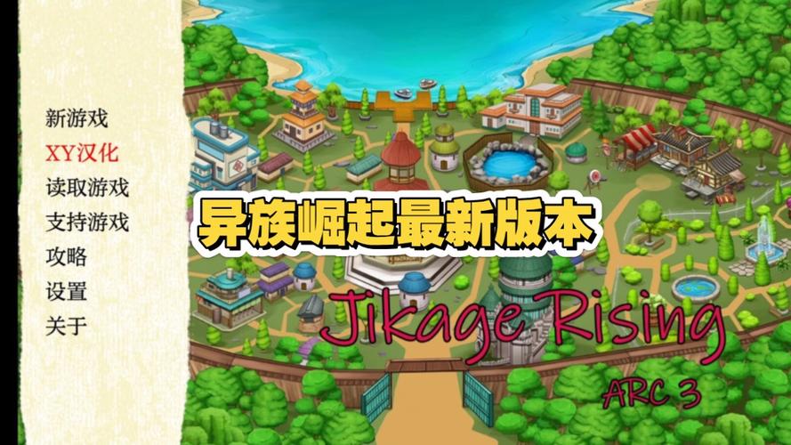 异族崛起最新版本更新内容缩略图