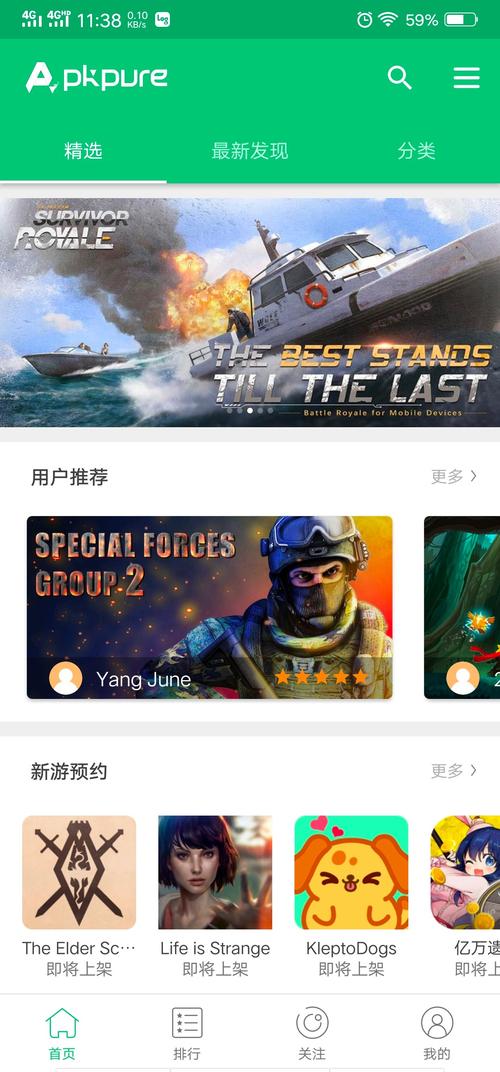 tas安卓版辅助工具下载缩略图