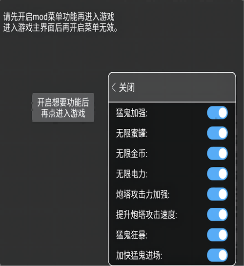 MOD作弊菜单游戏盒内置菜单破解版无限vip缩略图
