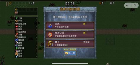 地下城割草破解版无限金币免广告缩略图