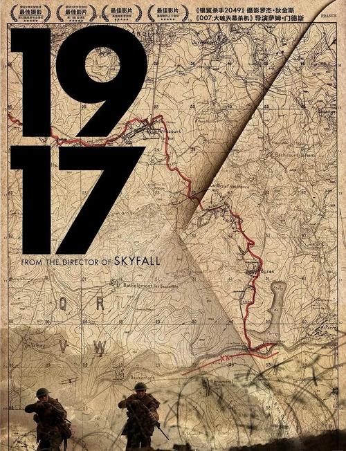 世界大战1917手机版2022免费版游戏截图