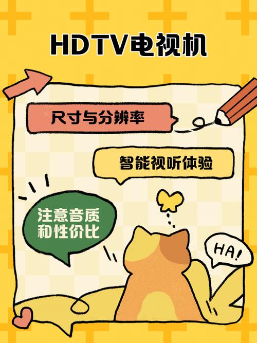 hdtv破解版最新版本更新内容介绍图标