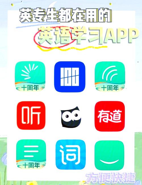 英语听说学生版app游戏截图